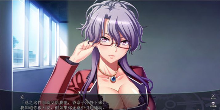 【PC/ADV/2.4G】学园时间静止/学园里停止时间(学園で時間よ止まれ) 汉化完整版 ADV游戏+CV+2.4G+动画1-4话汉化版