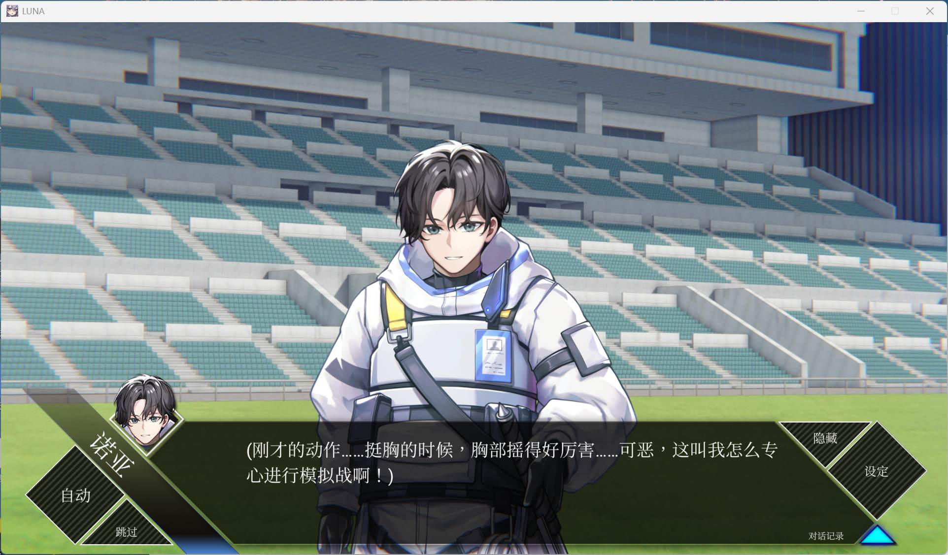 【精品SLG/中文/动态】LUNA V1.2.056 官方中文正式步兵版【更新正式版/6G】