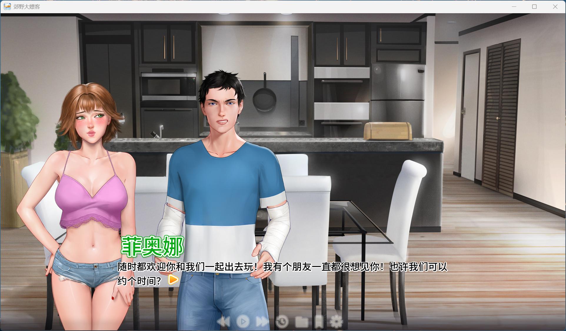 【欧美SLG/中文/动态】郊区王子 V1.1.0 官方中文版+迷你DLC【更新/5.4G】