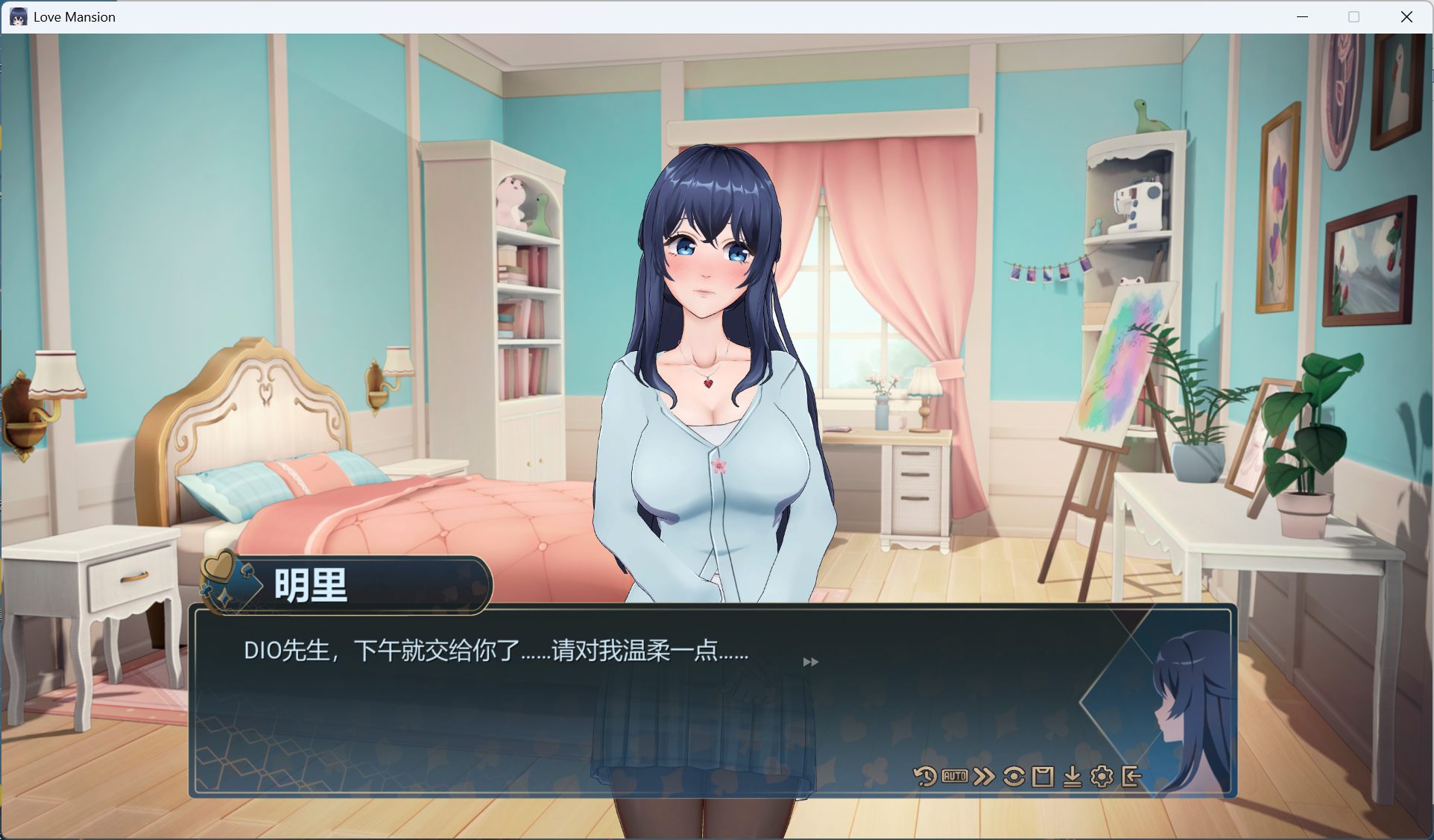 【互动SLG/中文/动态/全CV】恋爱庄园-家教篇 官方中文正式步兵版【新作/4.1G】