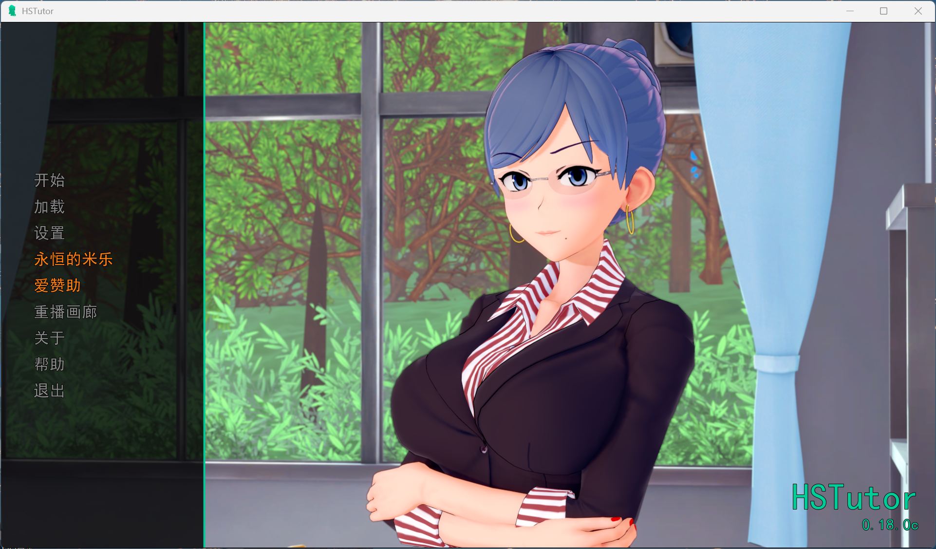 【欧美SLG/汉化/动态】家庭教师 HS Tutor V0.18.0【安卓+PC】最新汉化版+全回想【更新/3.9G】-ACG新家园