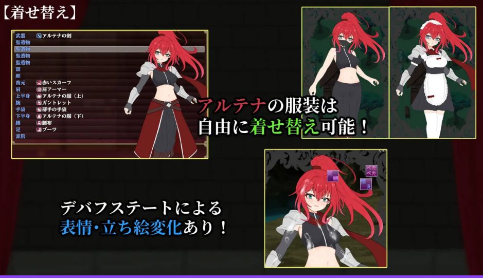 【PC/安卓/AI汉化/探索/RPG游戏/1.10G】 极乐角斗场～受YW所困的至强剑姬～ Ver1.2 内嵌AI汉化版+作弊码+PC+探索RPG游戏+1.10G