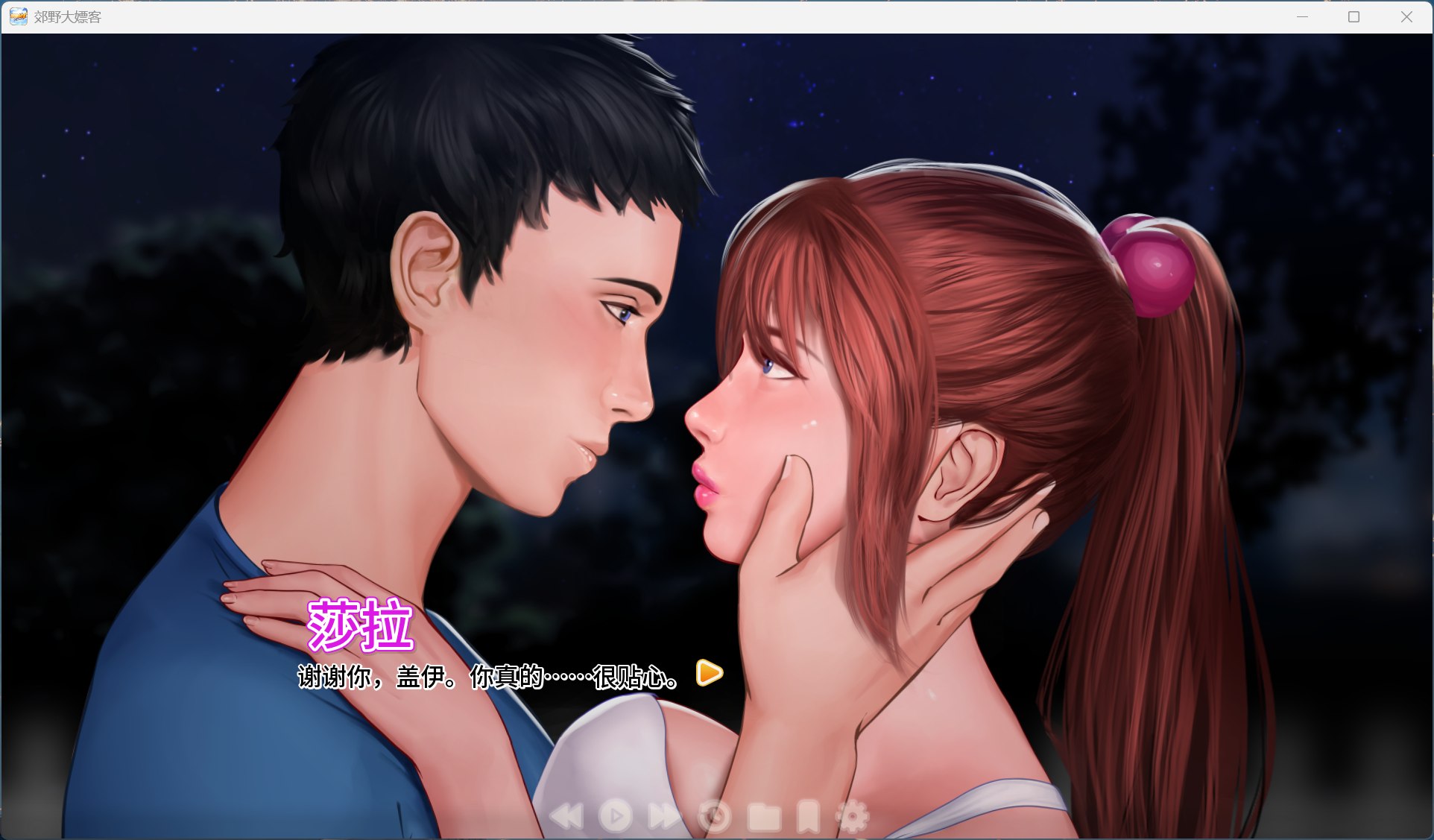 【欧美SLG/中文/动态】郊区王子 V1.1.0 官方中文版+迷你DLC【更新/5.4G】