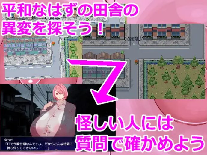 【PC/AI汉化/探索/RPG游戏/4.50G】 8夜徘徊 （8夜回り） AI汉化版+探索RPG游戏+4.50G-ACG新家园