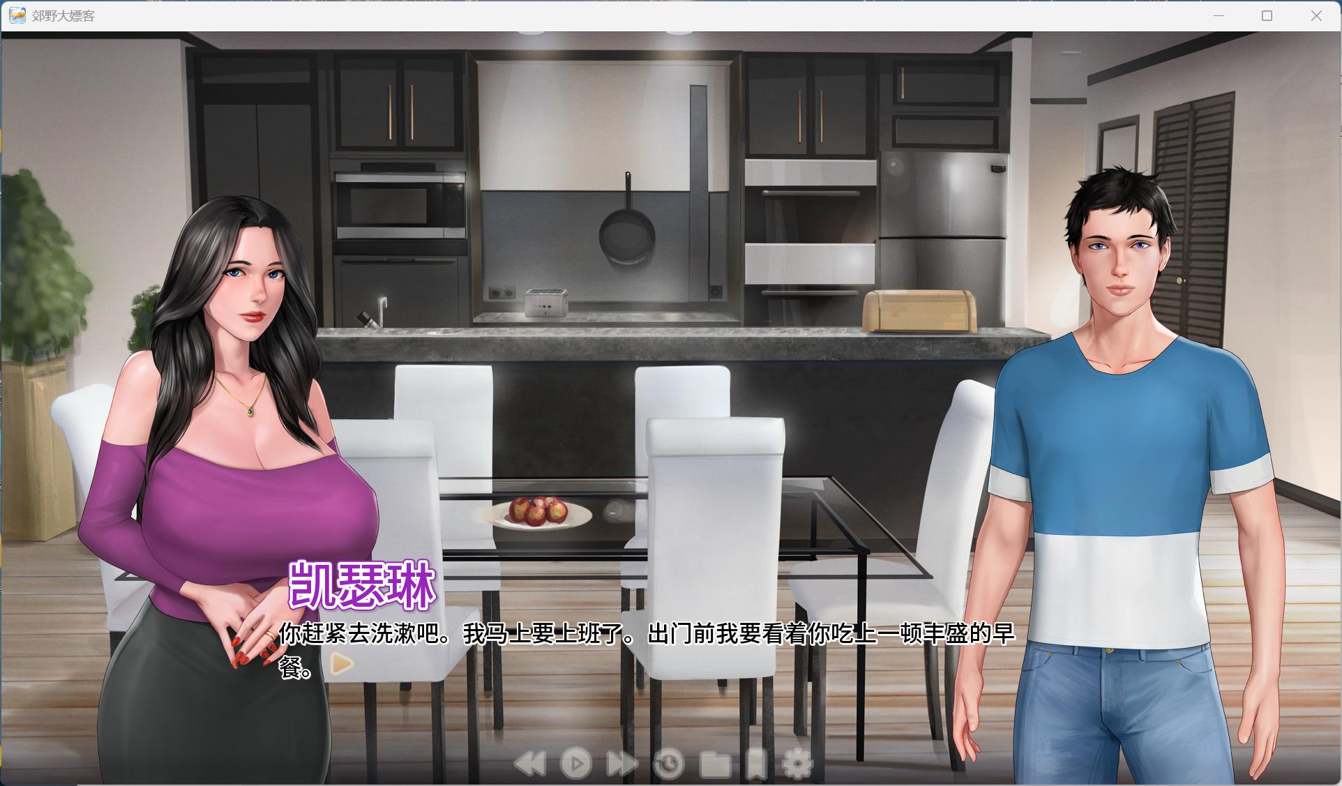 【欧美SLG/中文/动态】郊区王子 V1.1.0 官方中文版+迷你DLC【更新/5.4G】