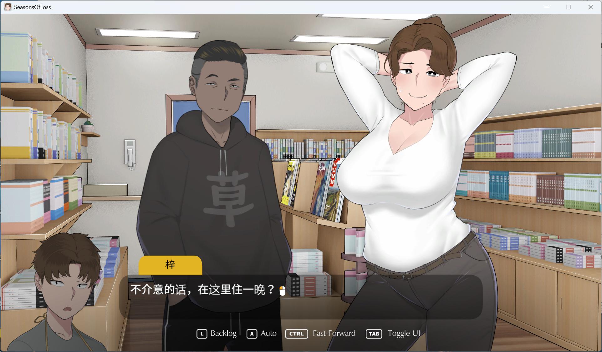 【互动SLG/中文/动态/全CV】失落的季节 V1.0 官方中文步兵版+存档【新作/2.7G】