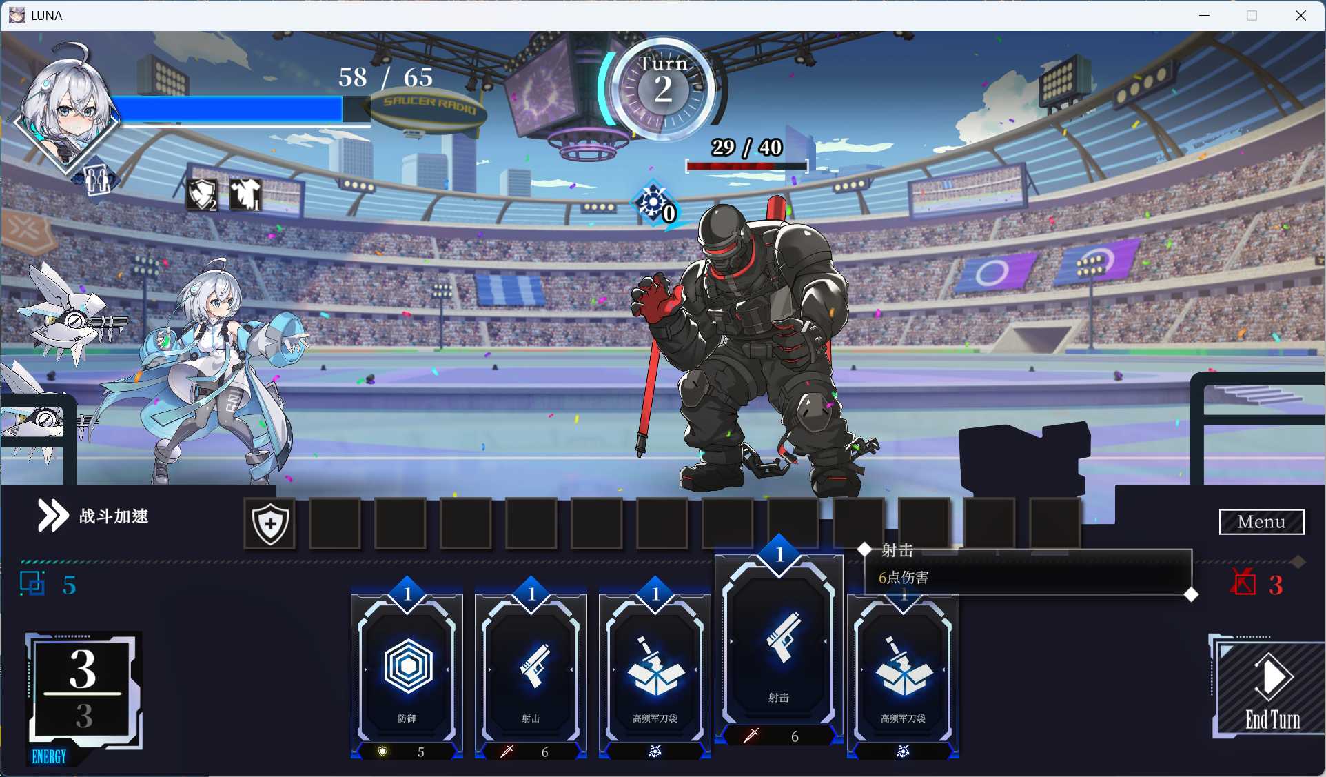 【精品SLG/中文/动态】LUNA V1.2.056 官方中文正式步兵版【更新正式版/6G】