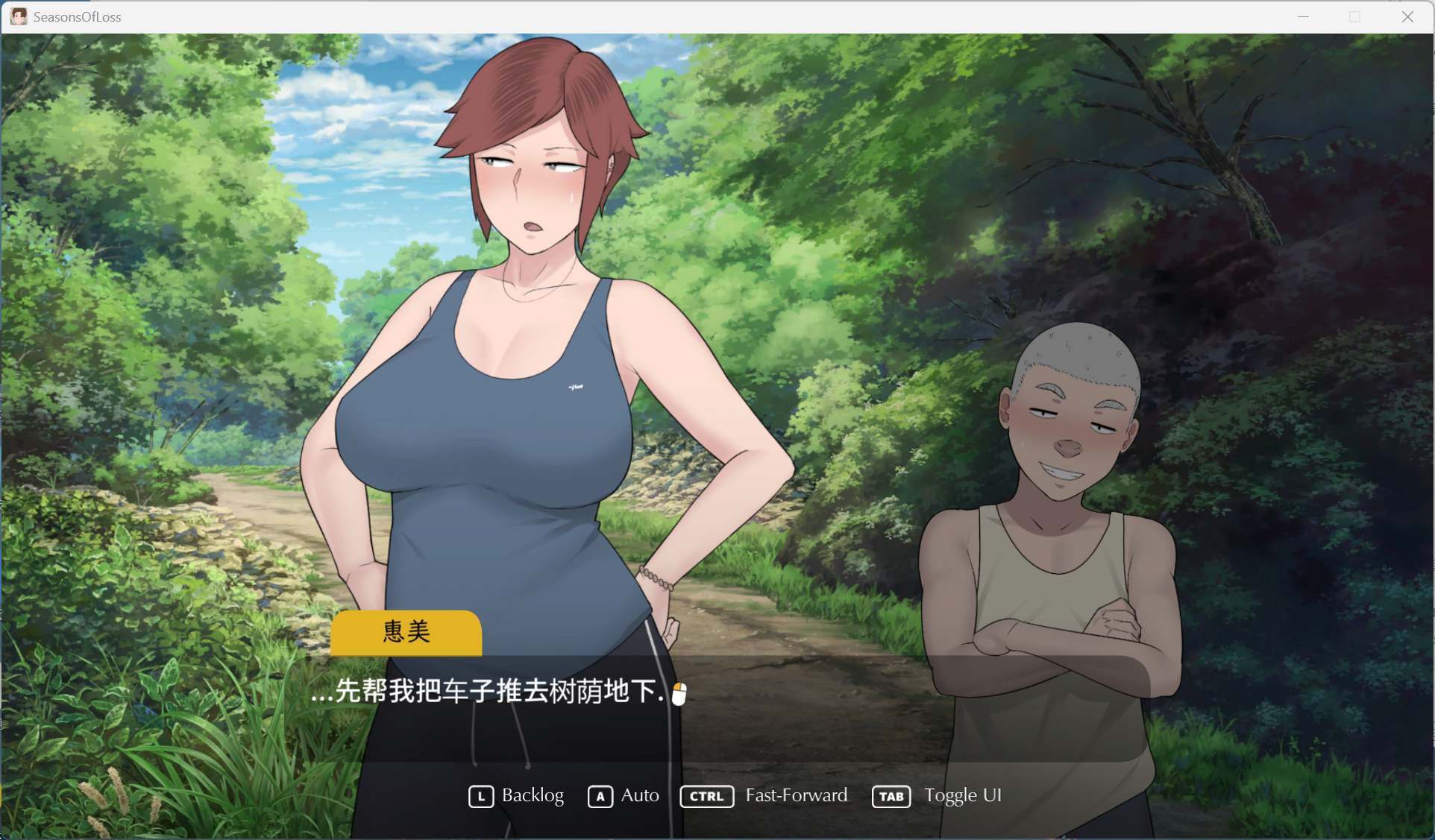 【互动SLG/中文/动态/全CV】失落的季节 V1.0 官方中文步兵版+存档【新作/2.7G】
