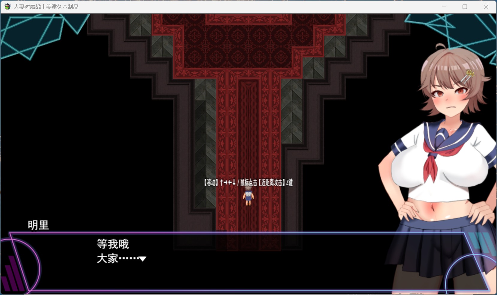 【热门RPG/汉化/动态】人妻退魔战士美月～沉沦于苗床迷宫的奴隶娼妇～AI汉化版+存档【新汉化/1.9G】-ACG新家园