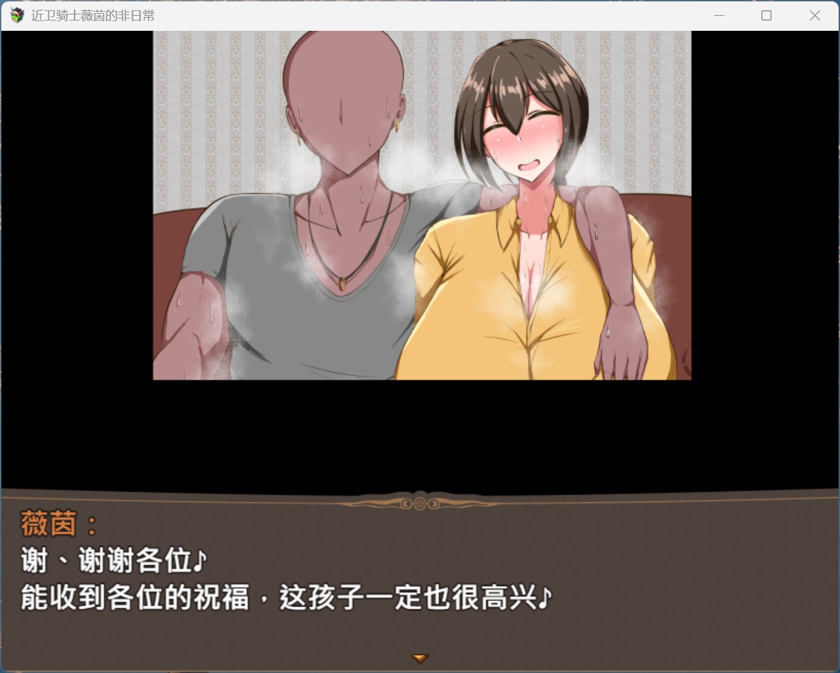 【爆款RPG/中文】近卫骑士薇茵的(非)日常【安卓+PC】官方中文步兵版+存档【新官中/560M】
