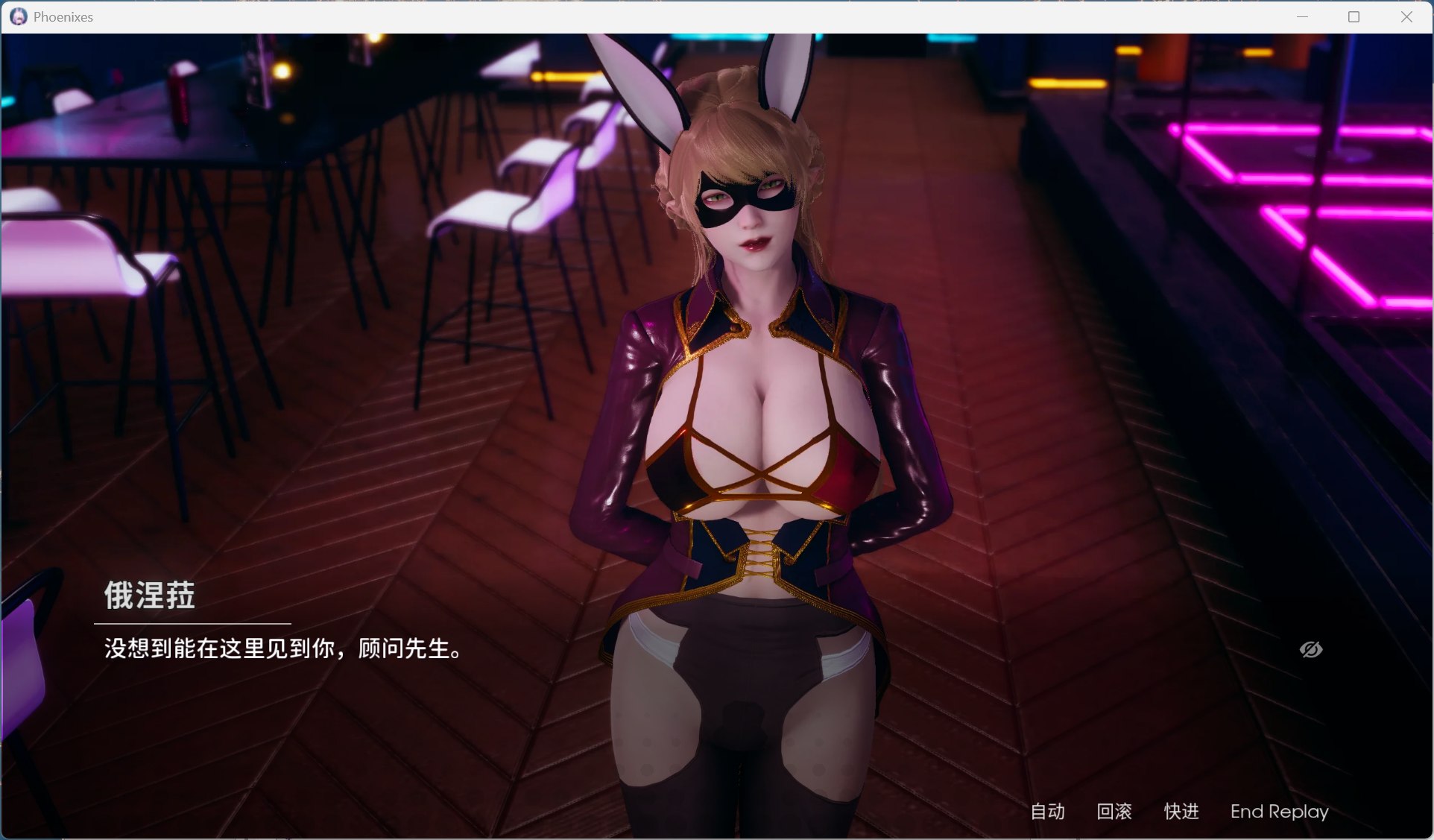 【国风SLG/中文/动态】凤凰 Phoenixes V15【安卓+PC】官方中文版+赞助码【9月底更新/5.2G】