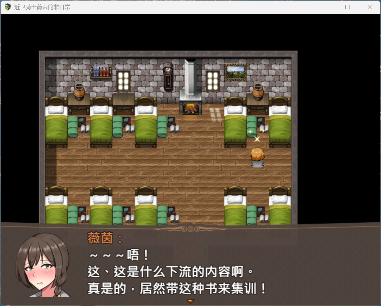 【爆款RPG/中文】近卫骑士薇茵的(非)日常【安卓+PC】官方中文步兵版+存档【新官中/560M】