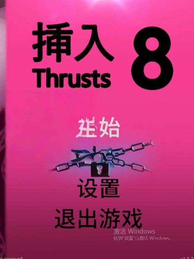 【PC/官中/亚洲风/SLG游戏/840M】 插入8 （Thrust 8） 官方中文版 +亚洲风SLG游戏+840M-ACG新家园