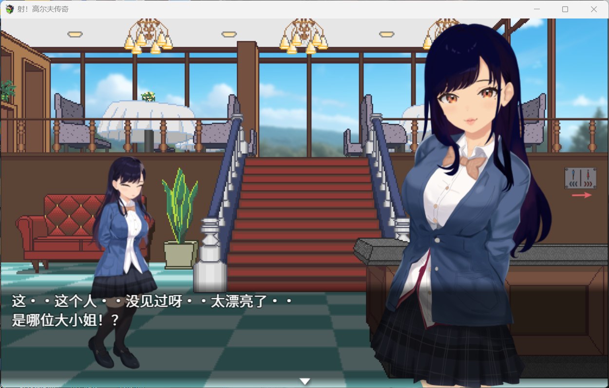 【爆款像素SLG/汉化/动态】射！高尔夫传奇～隆重开幕！盛况空前世界大赛篇～V1.11+DLC AI汉化版+存档【大更新/2.3G】