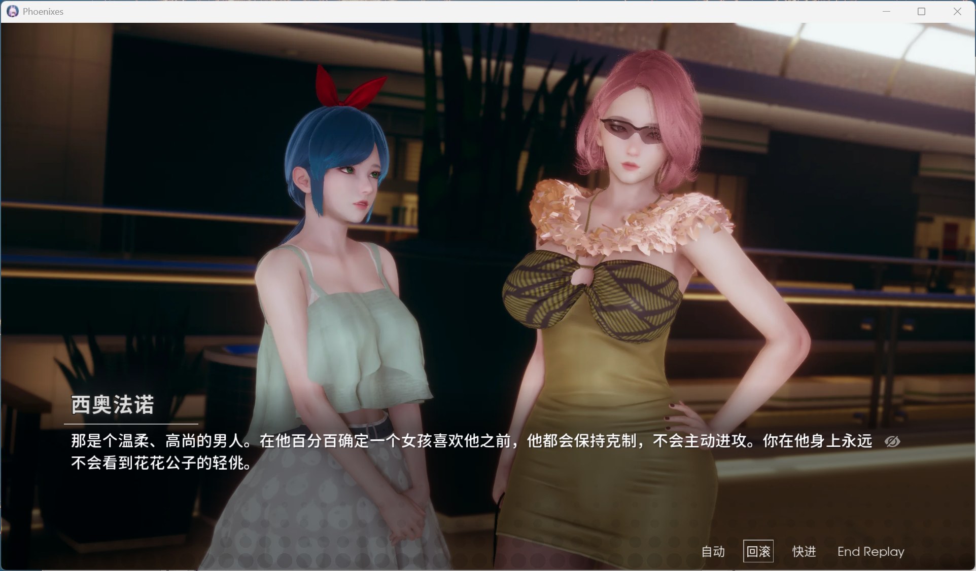 【国风SLG/中文/动态】凤凰 Phoenixes V15【安卓+PC】官方中文版+赞助码【9月底更新/5.2G】