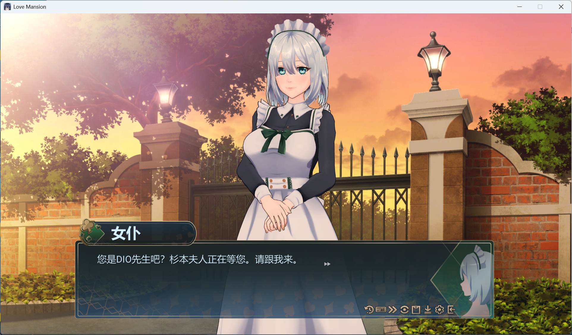 【互动SLG/中文/动态/全CV】恋爱庄园-家教篇 官方中文正式步兵版【新作/4.1G】