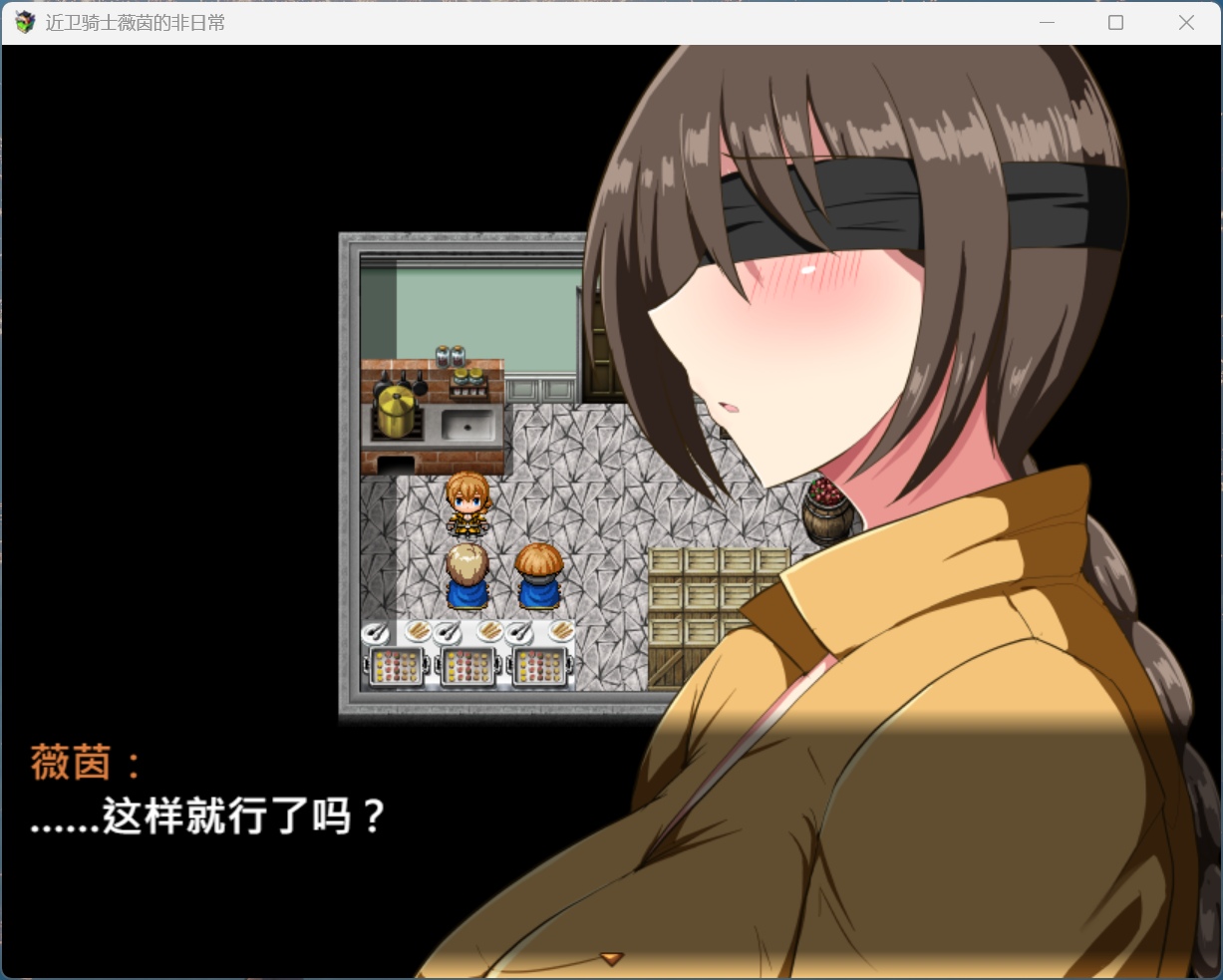 【爆款RPG/中文】近卫骑士薇茵的(非)日常【安卓+PC】官方中文步兵版+存档【新官中/560M】