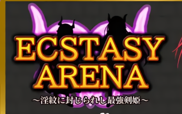 【PC/安卓/AI汉化/探索/RPG游戏/1.10G】 极乐角斗场～受YW所困的至强剑姬～ Ver1.2 内嵌AI汉化版+作弊码+PC+探索RPG游戏+1.10G-ACG新家园