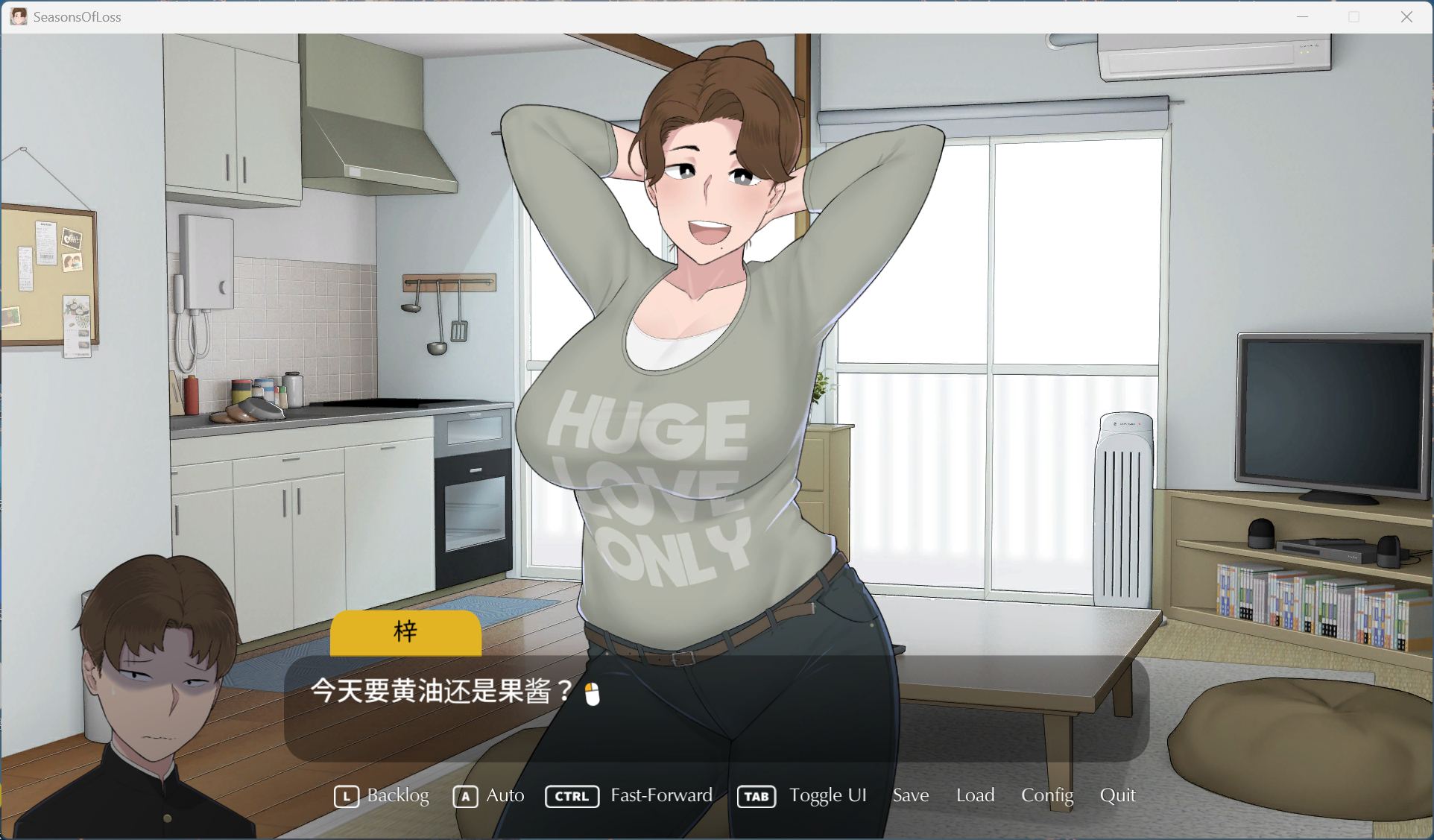 【互动SLG/中文/动态/全CV】失落的季节 V1.0 官方中文步兵版+存档【新作/2.7G】