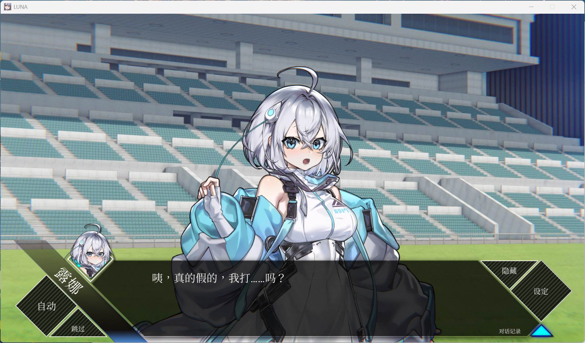 【精品SLG/中文/动态】LUNA V1.2.056 官方中文正式步兵版【更新正式版/6G】