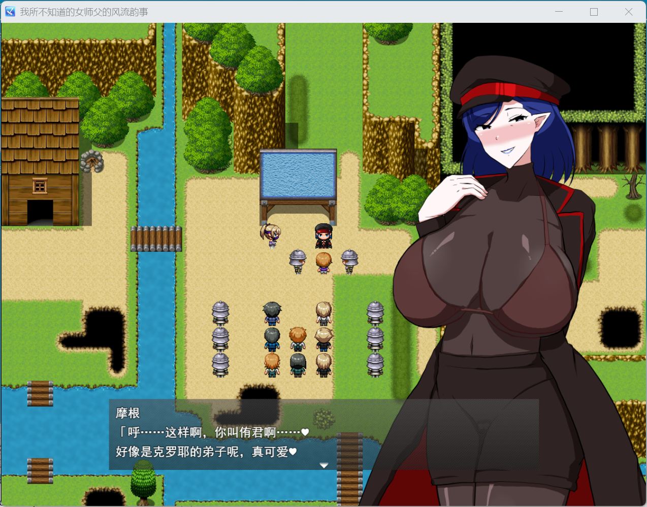 【RPG/汉化】女师匠的背德秘闻:弟子未曾知晓的堕落之夜 AI汉化版+存档【新汉化/1.3G】