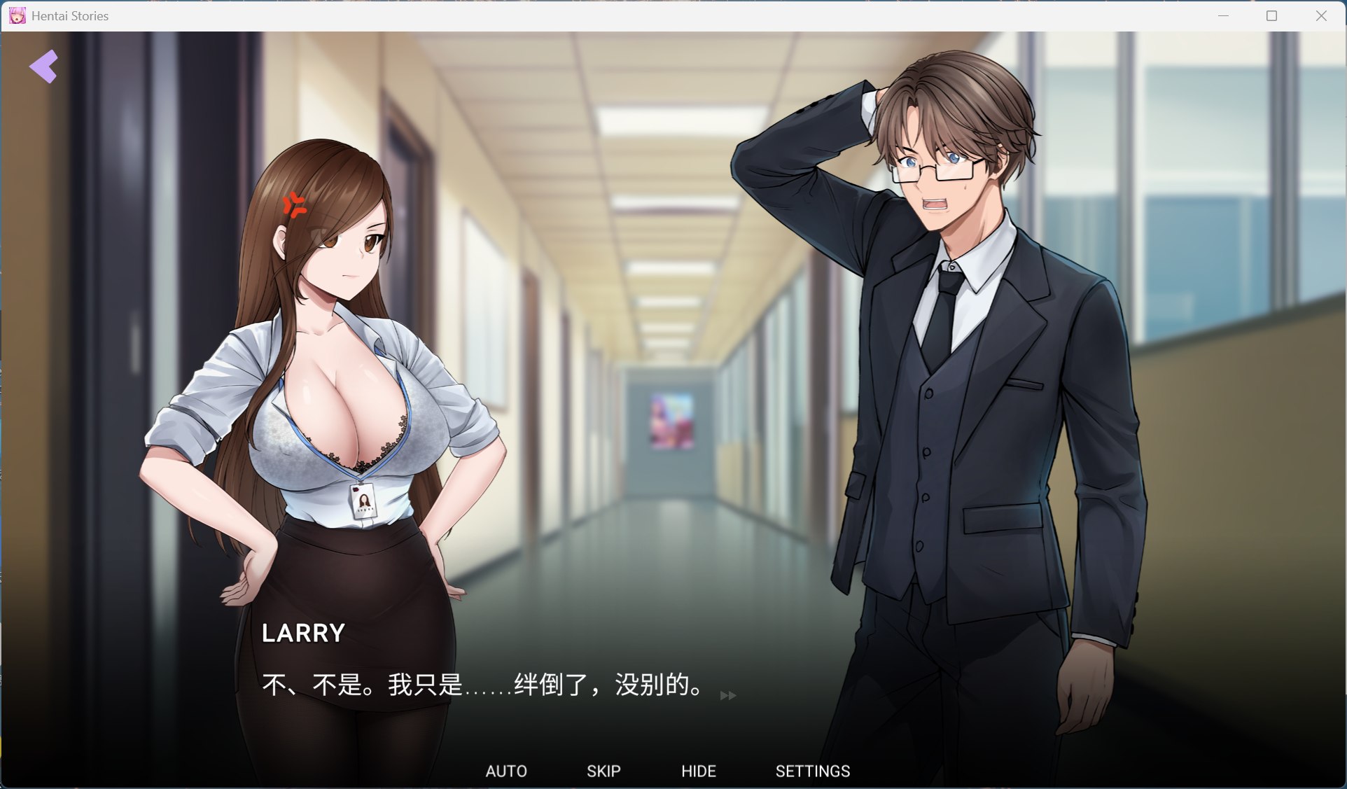 【互动SLG/中文/动态/全CV】成人故事 官方中文步兵版【新作/1.8G】