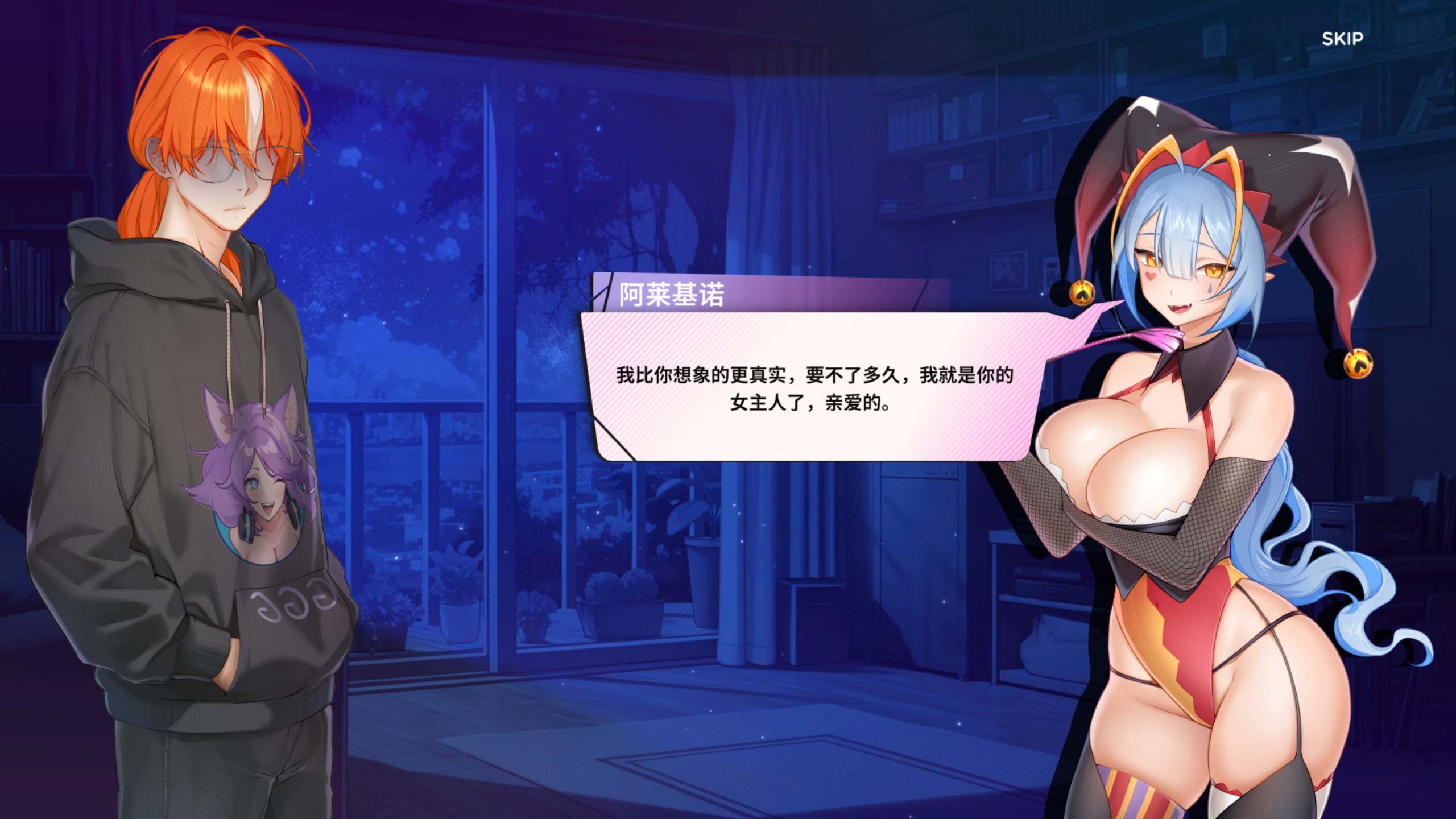 【互动SLG/中文/动态】夏日风情 V2.1.1 官方中文正式步兵版【更新/3.9G】