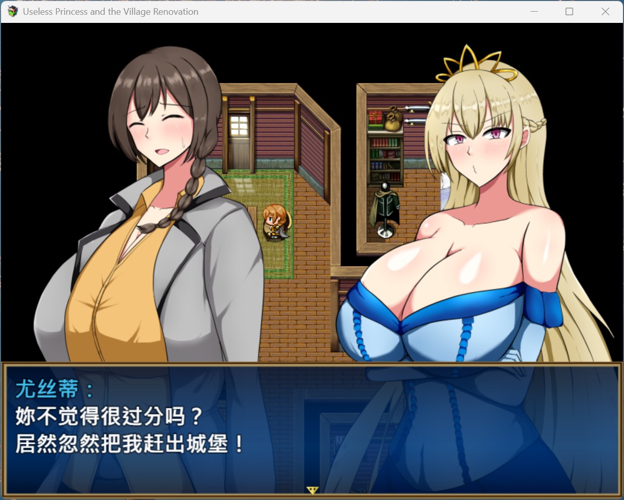 【精品RPG/中文】废柴公主荒村开拓记【安卓+PC】官方中文步兵版+存档【新作/960M】