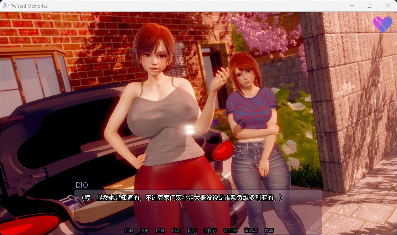 【亚洲风SLG/汉化/动态】扭曲的记忆 v0.9【安卓+PC】最新汉化版【更新/5.3G】