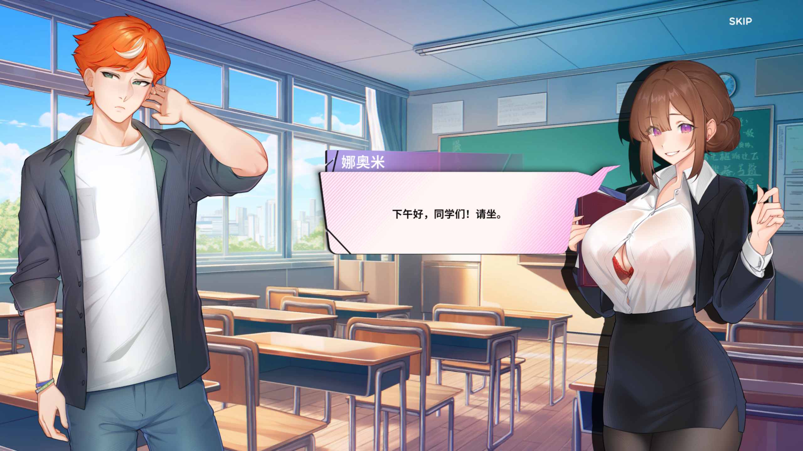 【互动SLG/中文/动态】夏日风情 V2.1.1 官方中文正式步兵版【更新/3.9G】