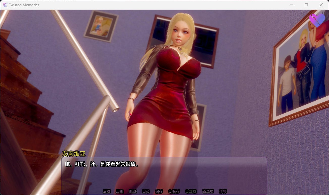 【亚洲风SLG/汉化/动态】扭曲的记忆 v0.9【安卓+PC】最新汉化版【更新/5.3G】