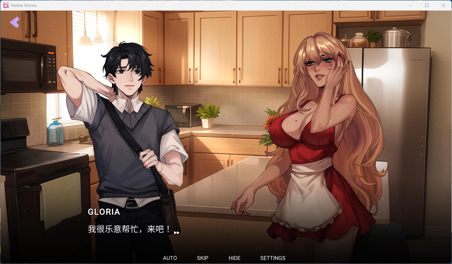 【互动SLG/中文/动态/全CV】成人故事 官方中文步兵版【新作/1.8G】