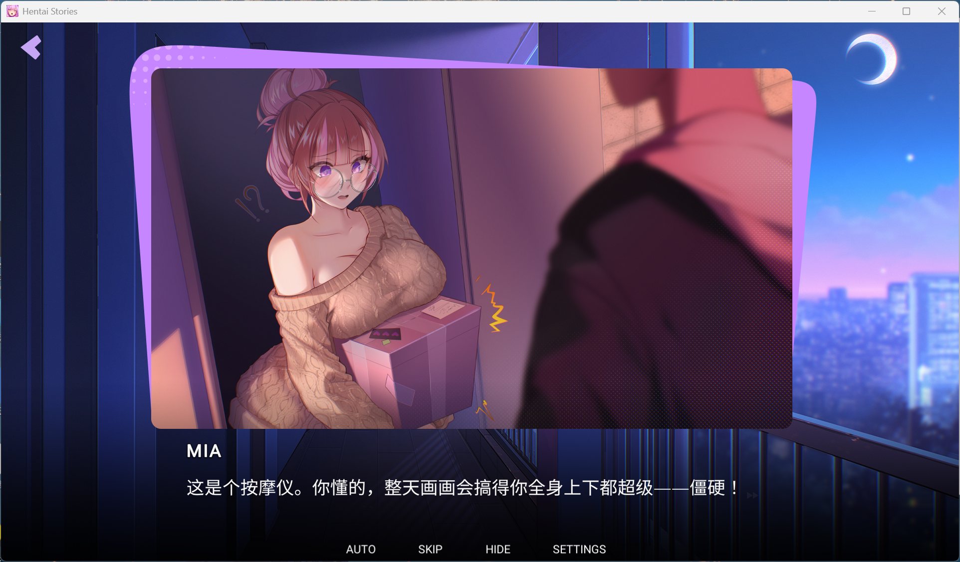 【互动SLG/中文/动态/全CV】成人故事 官方中文步兵版【新作/1.8G】-ACG新家园