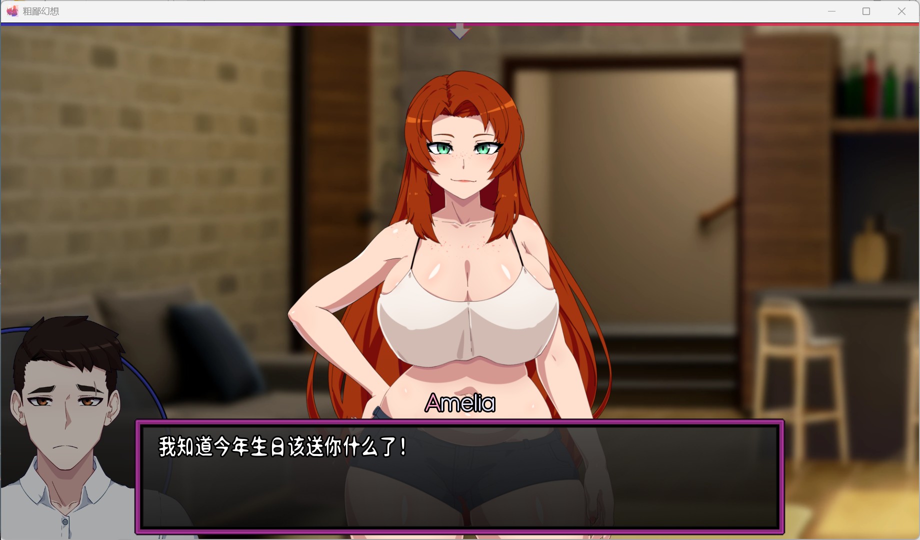 【欧美SLG/汉化/NTR】低俗幻想 Vulgar Reverie V0.15 AI汉化版+全画廊解锁【更新/2G】