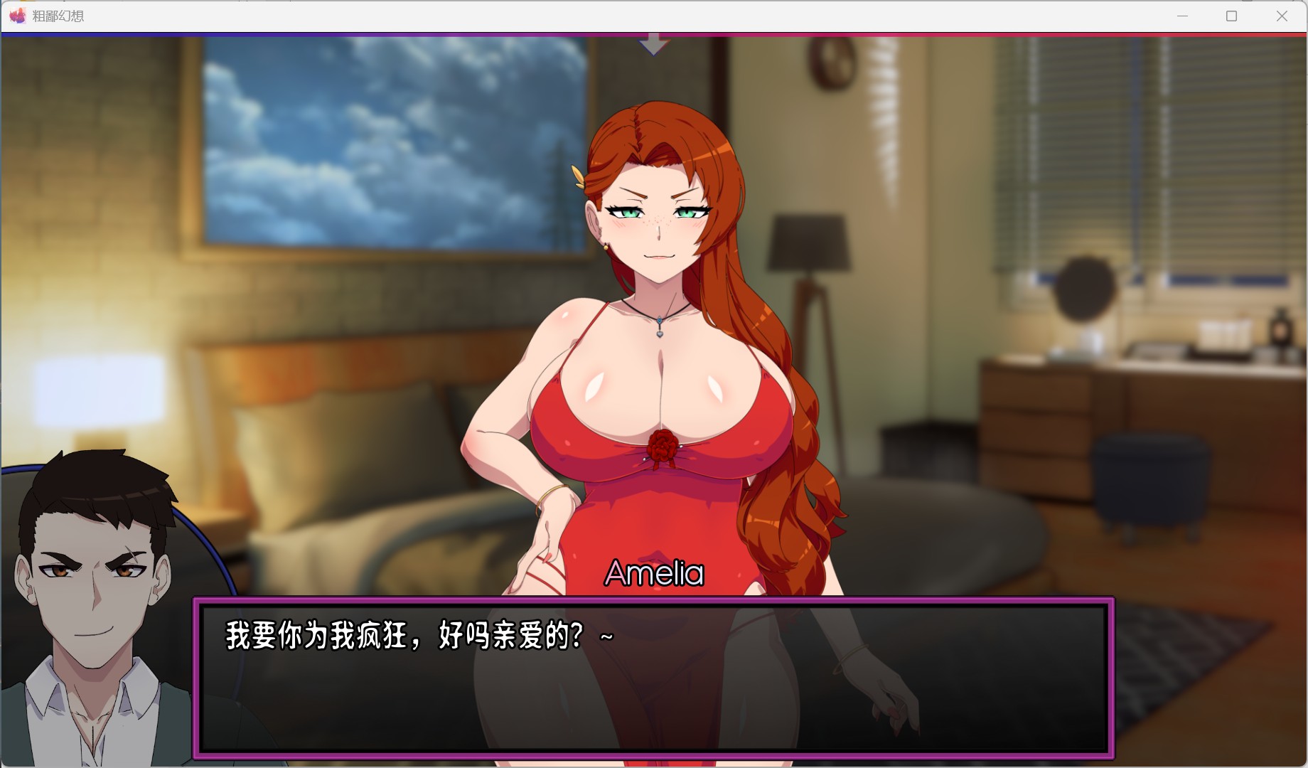 【欧美SLG/汉化/NTR】低俗幻想 Vulgar Reverie V0.15 AI汉化版+全画廊解锁【更新/2G】