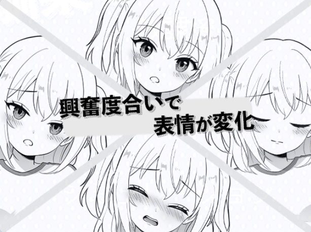 【PC/汉化/互动/SLG游戏/1.90G】 我的义妹今天又要求我ZA (義理の妹が今日もえっちを要求してきます) 正式版+互动SLG游戏+1.90G