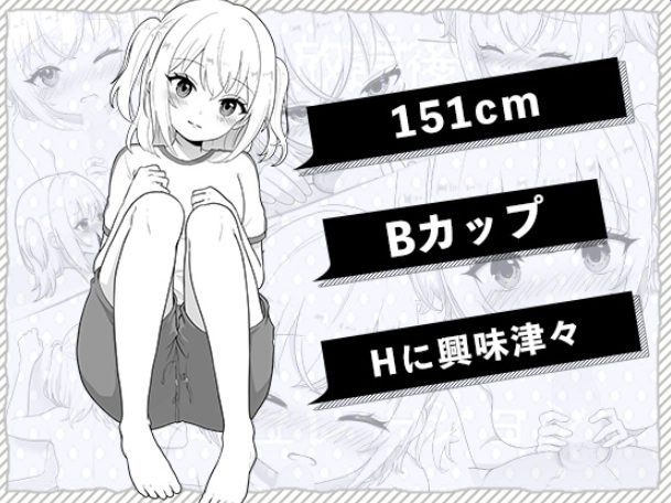 【PC/汉化/互动/SLG游戏/1.90G】 我的义妹今天又要求我ZA (義理の妹が今日もえっちを要求してきます) 正式版+互动SLG游戏+1.90G