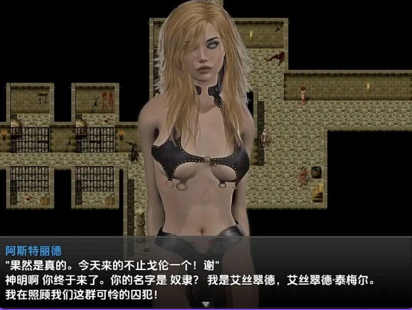 【PC/安卓/AI汉化/日式/RPG游戏/3.0G】 被黑暗精灵捕捉：阿拉克娜的回归 Ver1.0 【最终版】 内嵌AI汉化步兵版+PC+安卓+日式RPG游戏+3.0G