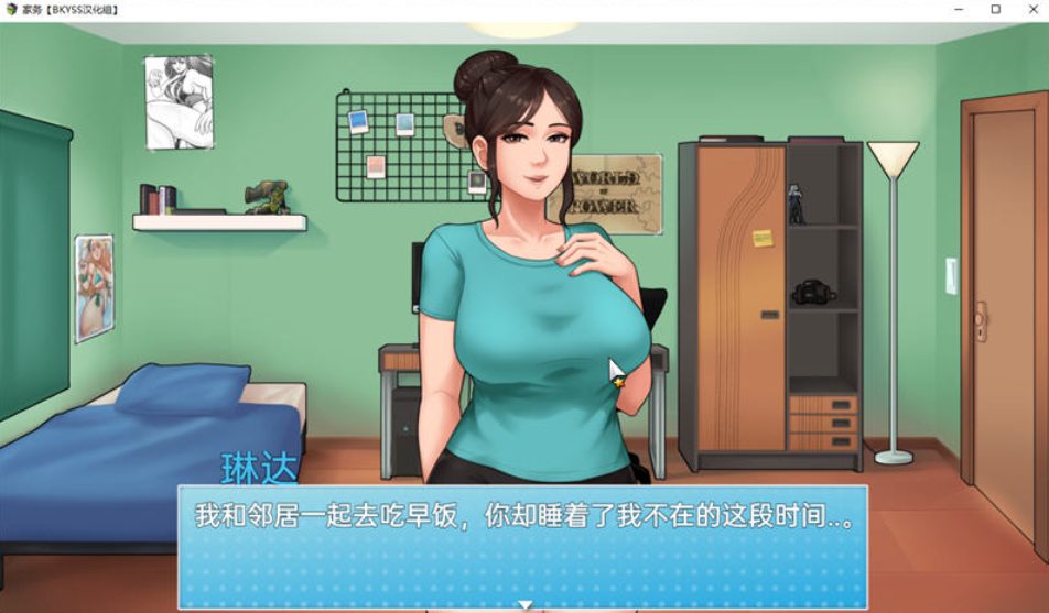 【安卓/PC/汉化版/1.8G/RPG】家务(House Chores) ver0.19 AI精翻汉化版 PC+安卓 动态RPG游戏+1.8G+补更