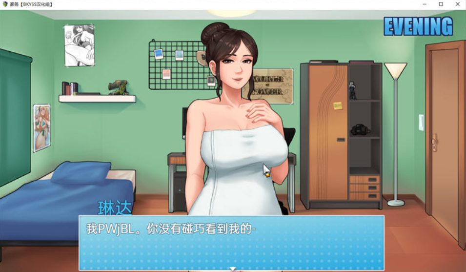 【安卓/PC/汉化版/1.8G/RPG】家务(House Chores) ver0.19 AI精翻汉化版 PC+安卓 动态RPG游戏+1.8G+补更