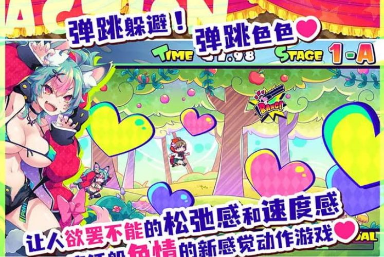 【PC/中文/ACT游戏/CV/1.1G】弹跳激射☆狼与小紅帽！(はずんでどっぴゅん☆狼とメスイキ赤ずきん!) Ver25.09.12 中文版+ACT动态游戏+CV+1.1G