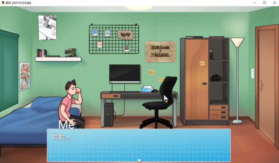 【安卓/PC/汉化版/1.8G/RPG】家务(House Chores) ver0.19 AI精翻汉化版 PC+安卓 动态RPG游戏+1.8G+补更