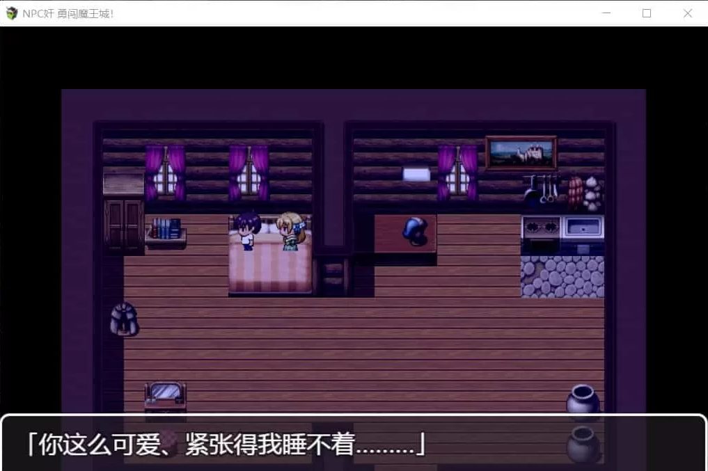 【PC/汉化版/2.6G/RPG】NPC奸系列 五部合集+汉化版+RPG游戏+全回想+2.6G+补