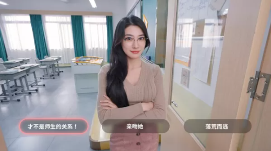 【PC/中文/真人互动/7.0G】我和美女有个约会(Try And Love) 中文语音版整合DLC 全动态沉浸式真人互动游戏+7.0G+补