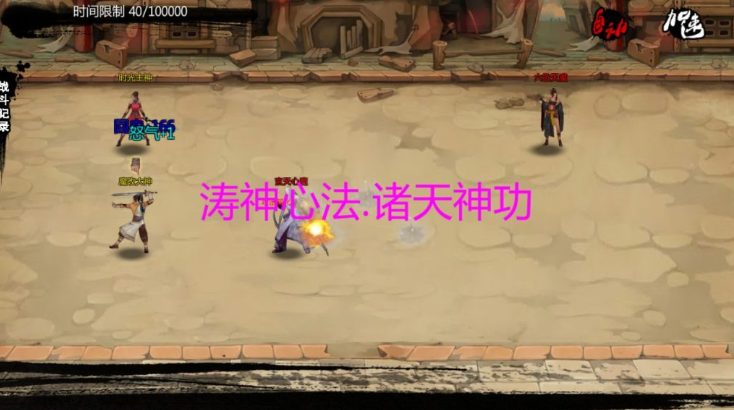 【PC/SLG/中文/5.2G】金庸群侠传x绿帽大侠 ver0.65 官方中文Renpy重制版 SLG游戏 5.2G+补