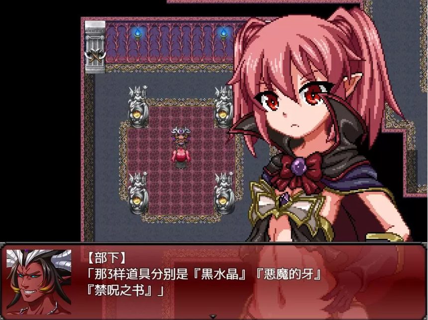 【PC/安卓/RPG/2.08G】魔王之女戴沫娜/魔王の娘(魔王の娘デモーナ) 完整精翻汉化语音版 日式RPG游戏+2.08G+补-ACG新家园