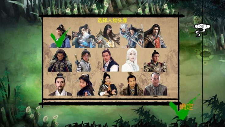 【PC/SLG/中文/5.2G】金庸群侠传x绿帽大侠 ver0.65 官方中文Renpy重制版 SLG游戏 5.2G+补