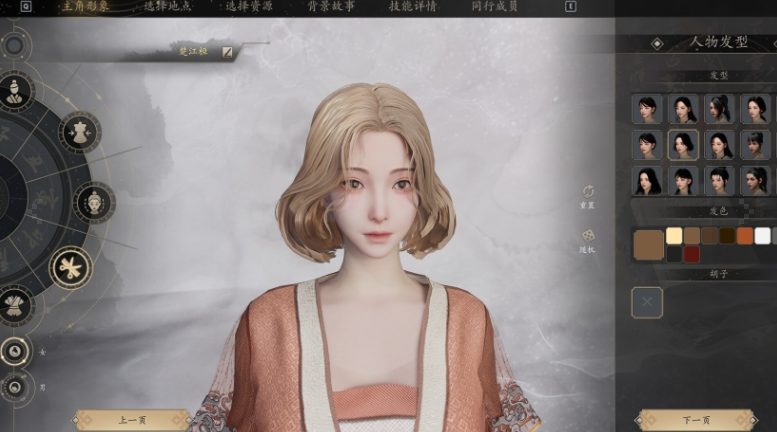 【PC/官中/武侠/11.5G】宗门起源 官方中文版+武侠生存游戏+11.5G