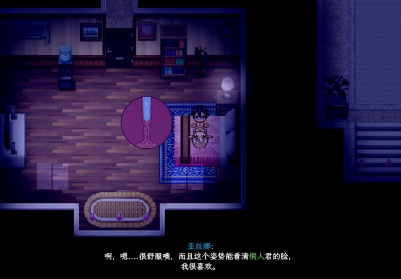 【中文/3.25G/RPG】刀剑SAO:气息遮断魔法的陷阱 第二部 Ver0.55c+中文版+RPG游戏&NTR+更新+3.25G