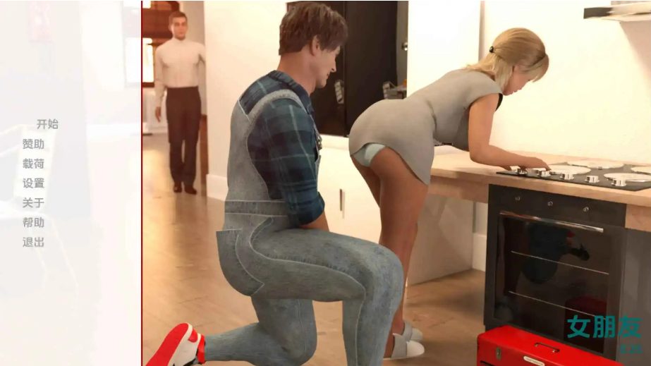 【PC/安卓/AI汉化版/欧美/SLG游戏/7G】女朋友 (Girlfriend) Ver2.8 AI汉化版+ PC+安卓+欧美SLG动态游戏+7G-ACG新家园